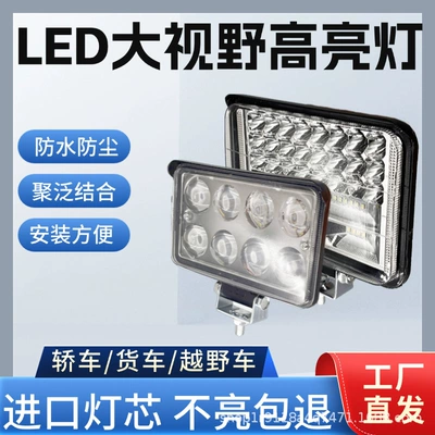 Motorcycle headlights, headlights — 5inch 7inch Square Lamp Model