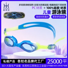 浮潜套装;脚蹼、手蹼;泳镜