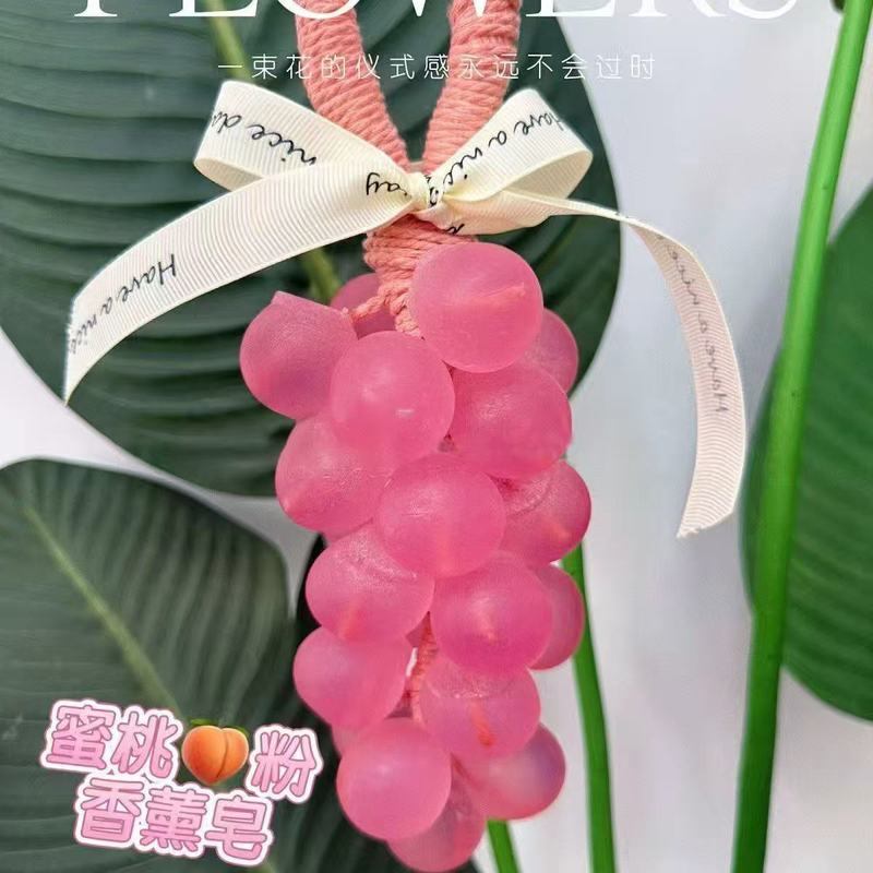 香皂仿真水果造型肥皂创意手工植物皂伴手礼送人沐浴洗手皂葡萄|undefined