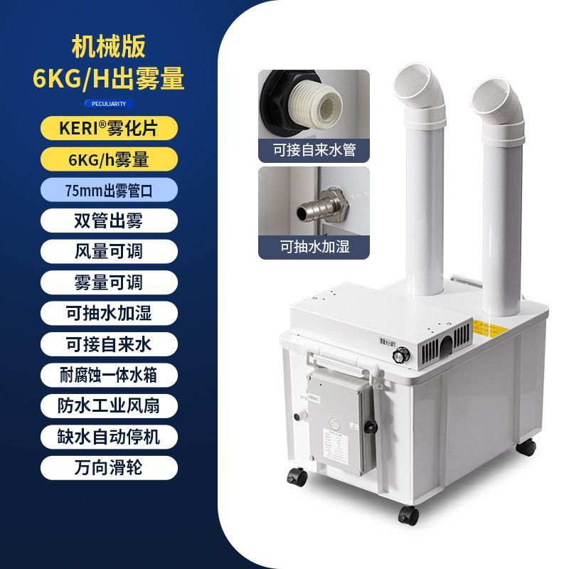 Supermercado mesa de verduras frescas pulverización industrial humidificador ultrasónico estand salada de arroz frutas pescar atomizador