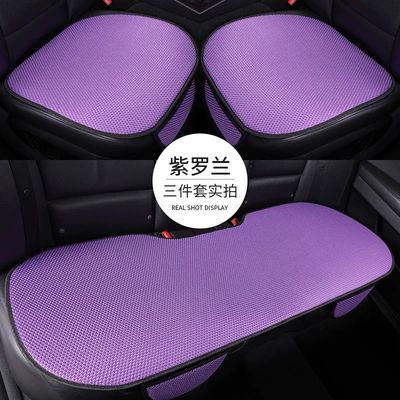 Three-Piece Set, Ice Silk Seat Pad, Seat cushion, seat cover - purple-cool-and-breathable-cushion-separate-front-row-with-pocket