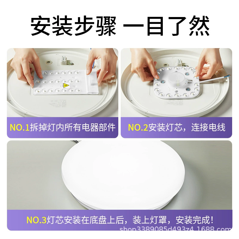 LED потолочный светильник с физиологической индукцией, сменяемый источник света с музыкальным сопровождением