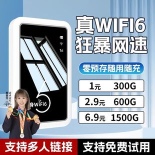 Mobile Portable Wifi Portable Wireless Internet Outdoor Car Dormitory Live Broadcast Mobile Portable Router Wifi