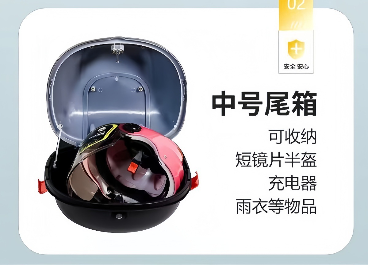 Suitable for Electric Vehicle Trunk, Large Capacity, Waterproof, Wear-Resistant, Large Capacity, Thickened, Anti-Fall, Durable Storage Trunk