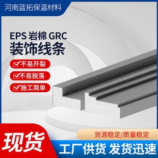 EPS ���� GRC�b��l  �⠝�������ޏͺ� �e���Wʽ����