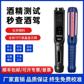 数码摄像机;酒精检测仪;运动摄影机