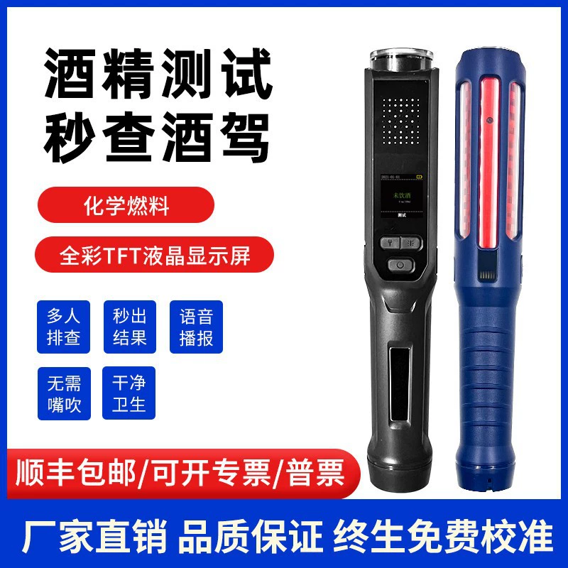 Специальный импортный электрохимический датчик для тестера алкоголя