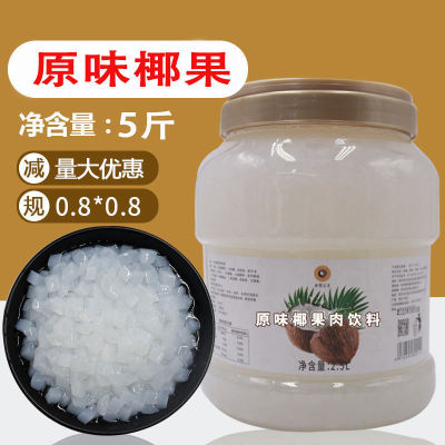 Coconut Tea shop Dedicated commercial Fruits fishing Ice powder Burden Raw materials Crystal fruit Konjac Original flavor square