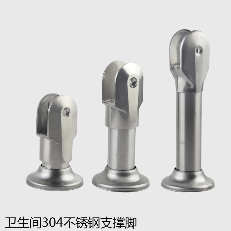Public toilet partition hardware accessories support foot 304 stainless steel toilet bracket extended adjustable base