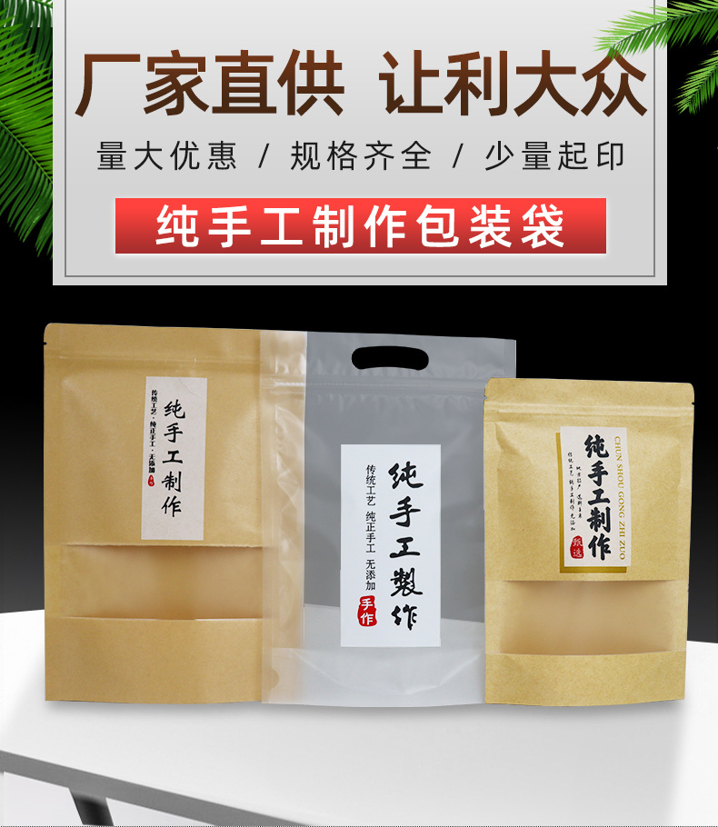 纯手工制作-阿里巴巴_01.jpg