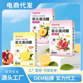 代用/养生茶;其他冲调饮品;速溶咖啡