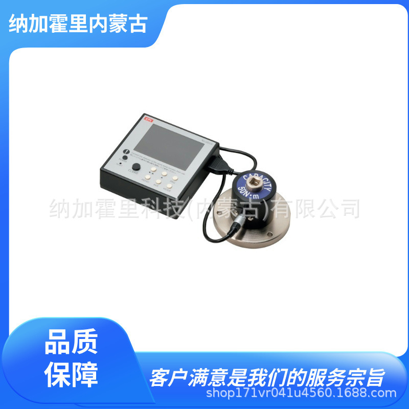 KTC 京都机械 数字扭矩检查器 GECH200-04 GECH500-06