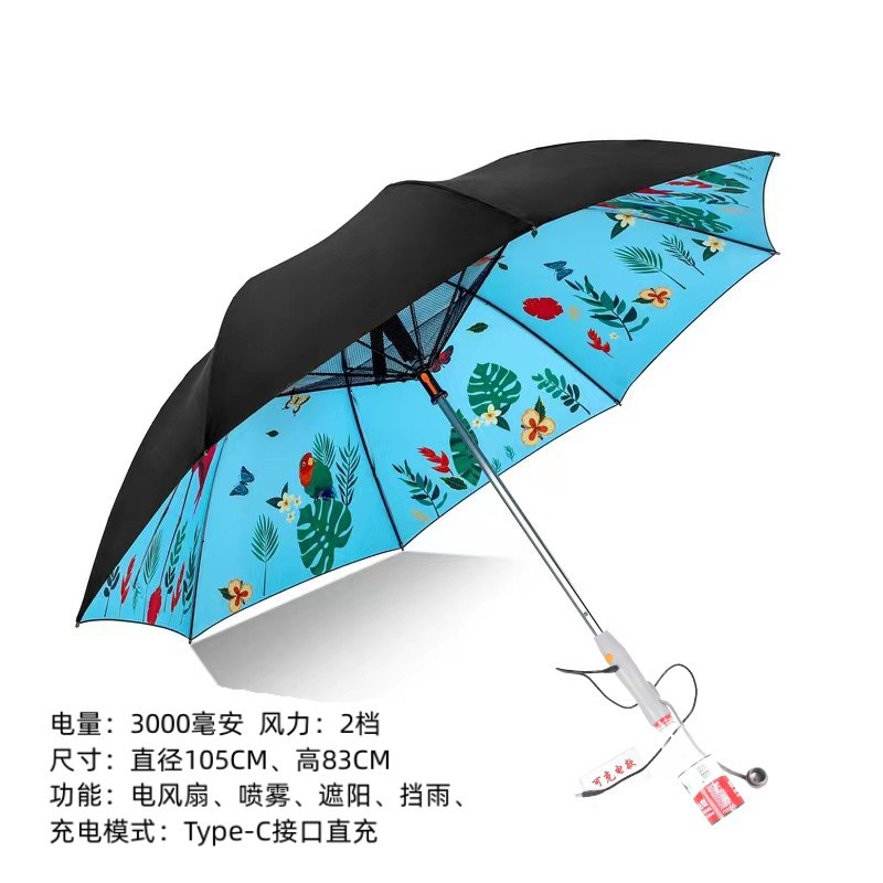 플라밍고 (스프레이 우산 충전)