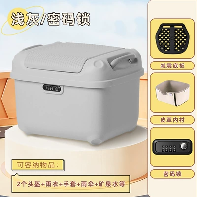 New Model Electric Vehicle Trunk Electric car tail box - light-gray-lining-36-liters-fits-a-winter-helmet