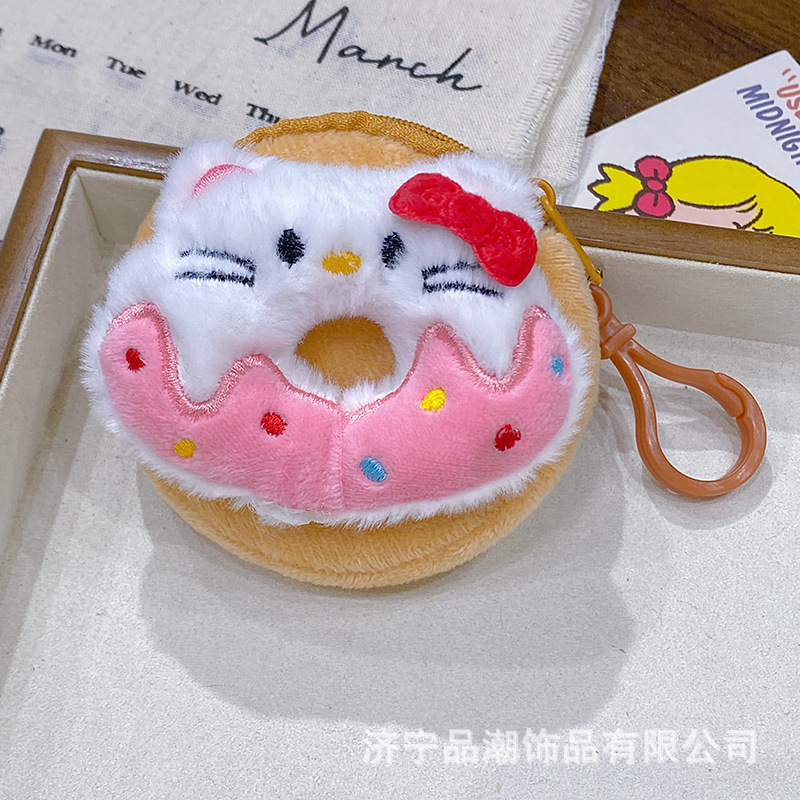 可爱毛绒k猫咪挂件零钱包收纳包耳机包钥匙扣挂件礼品娃娃机|undefined