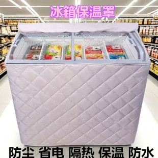 Refrigerator Sun Protection Insulation Cover Balcony Freezer Insulation Cover Cloth Upper Opening Dust Cover Cloth Rectangular Rainproof
