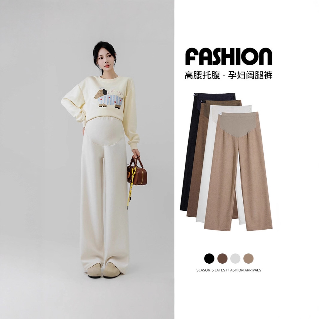 Maternity Pants Spring and Autumn Style, Wide-Leg Pants That Don'T Tighten the Belly, Straight Wide-Leg Pants with Belly Support, 2025 New Autumn Collection