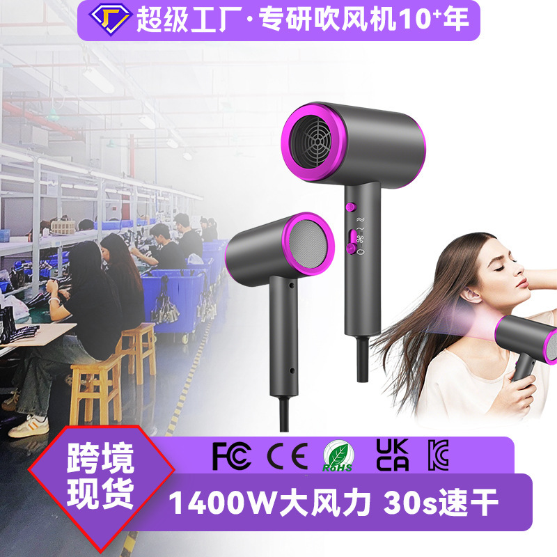 クロスボーダーハンマーヘアドライヤーハイパワーT型ヘアドライヤー軽量ポータブルヘアドライヤー家庭用恒温ヘアケア卸売|undefined