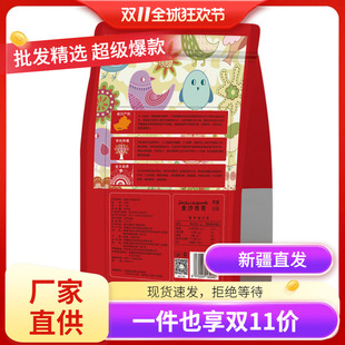 �½���ɳ����500g�t���½��خa����E�� ���]