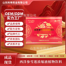 �ĵ����󅢝�sҺ�F؛����ѩɏ��sҺֲ���Ʒ30ƿ/�ЬF؛���l