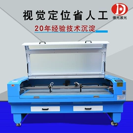 激光切割机;棱镜、透镜;反射镜