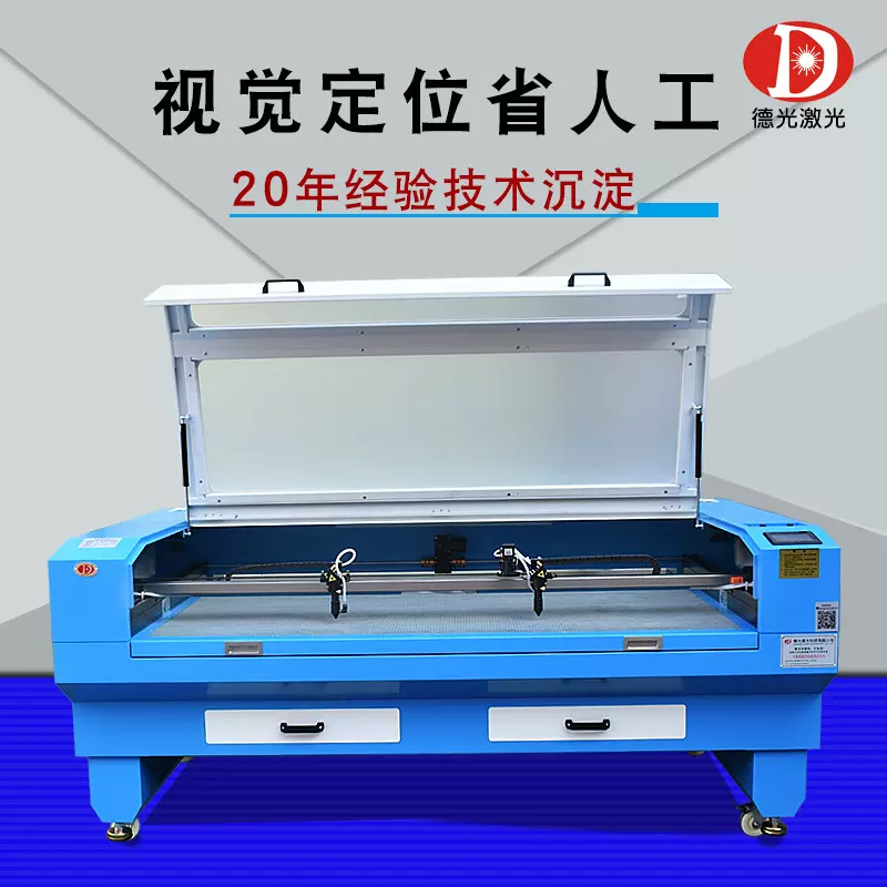 商标织唛激光裁剪机刺绣布贴切布机毛绒玩具布料定位激光切割机