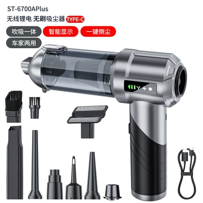 Car Vacuum Cleaner Portable Small Brushless High-Power Dual-Use for Car and Home Multifunctional Digital Display Foldable Handheld Vacuum Cleaner (Tozsoranlar) - st-6700aplussilver-black-111v16000pa