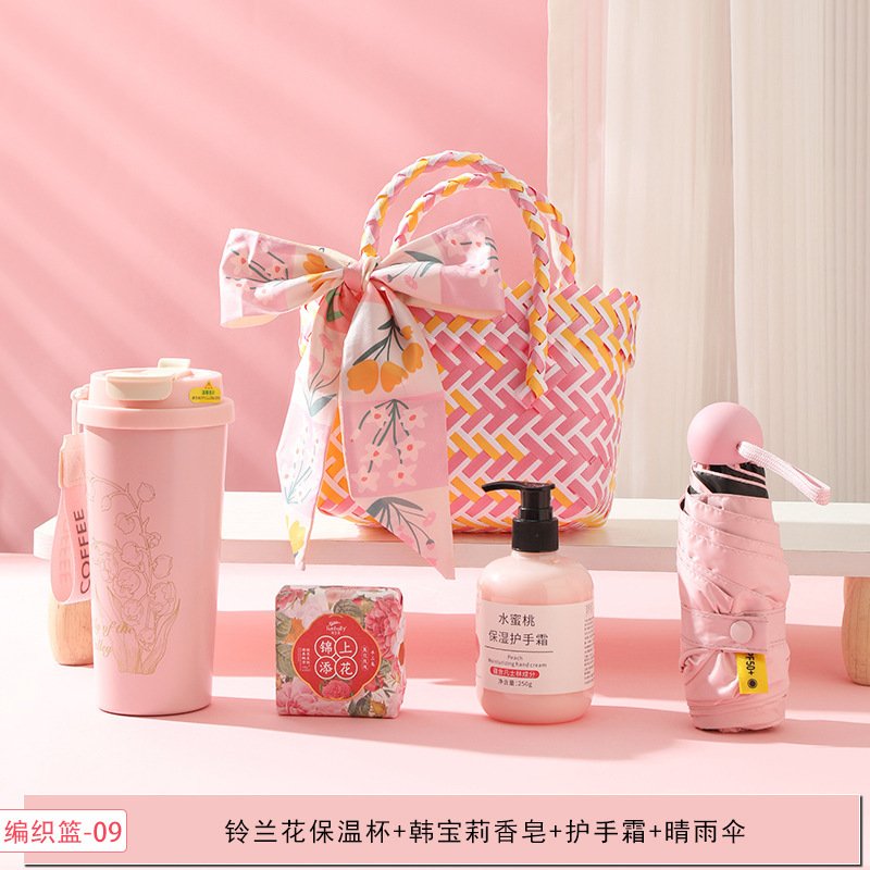 新款教师节礼物送老师高级感实用伴手礼活动小礼品商务礼品套装|undefined