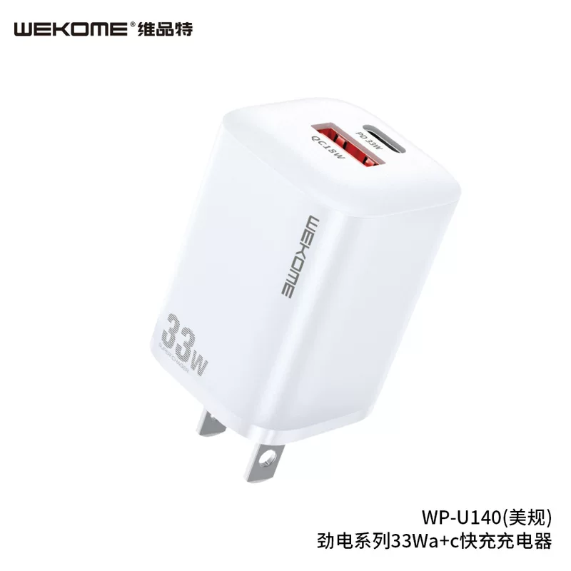 WEKOME Jindian серия азот 3 33W зарядное устройство PD+QC Китай-США регуляции сверхбыстрая зарядка головка wp-u140