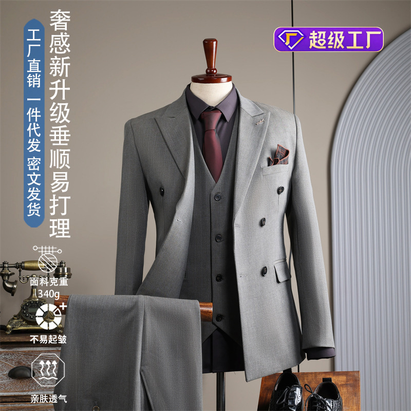 Blue Double-Breasted Suit Men's Formal British Fashion Wedding Groomsman Suit Business Casual Suit Men's Clothing