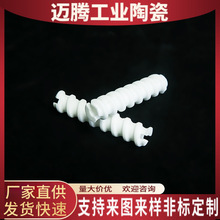 厂家供应95氧化铝陶瓷棒 高硬度工业陶瓷螺纹棒 精密陶瓷结构件