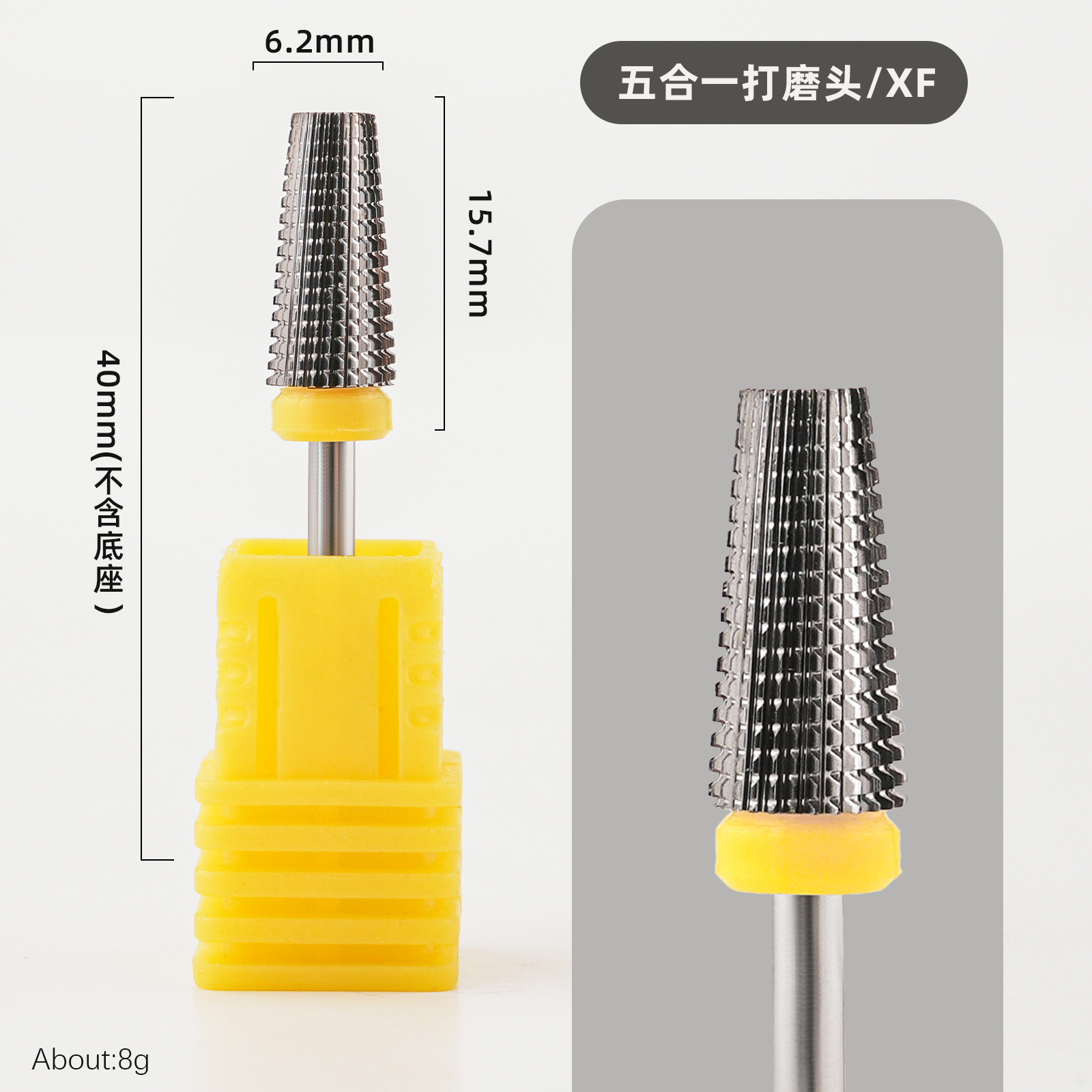 Cabezal de molienda de acero de tungsteno cinco en uno para manicura, removedor rápido de esmalte de uñas, removedor de piel muerta, amoladora eléctrica, cabezal de molienda universal