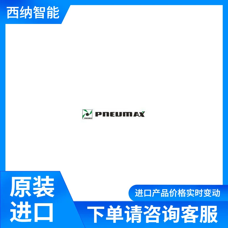 PNEUMAX управляемый клапан 228 Series