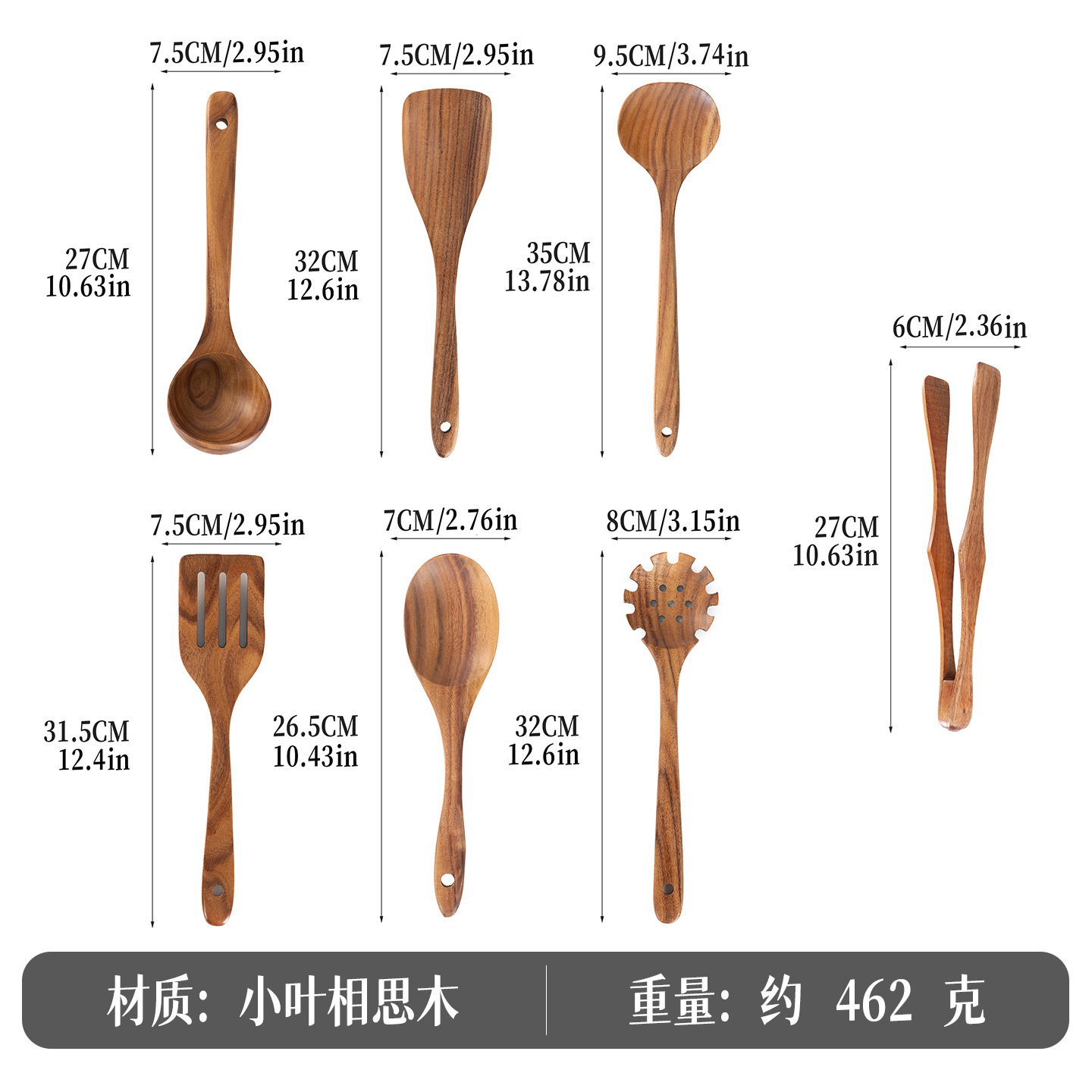 Espátula de cocina Niu Manger, espátula de madera de acacia de hoja pequeña transfronteriza, cuchara para sopa, espátula de madera, juego de utensilios de cocina de teca de madera