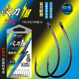 欧鲤钩驼背钩弯柄管付带孔特氟龙长柄钩钓鲤鱼鲢鳙草鱼大物鱼钩