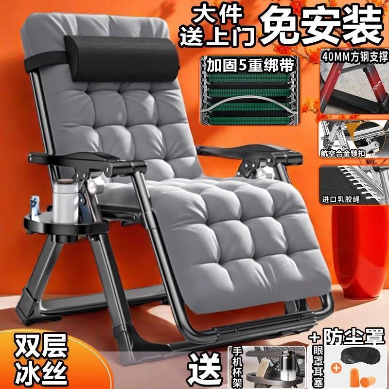 5중 강화벨트 - [카매트 아이스실크 원단] + 탈부착 및 세탁 가능한 펄 코튼