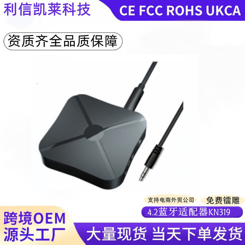 Bluetooth KN319 Receiver 4.2 TV Notebook Projector to Wireless Headset Power Amplifier Speaker Transmitter Free Bluetooth KN319 Receiver 4.2 TV Notebook Projector to Wireless Headset Power Amplifier Speaker Transmitter Free