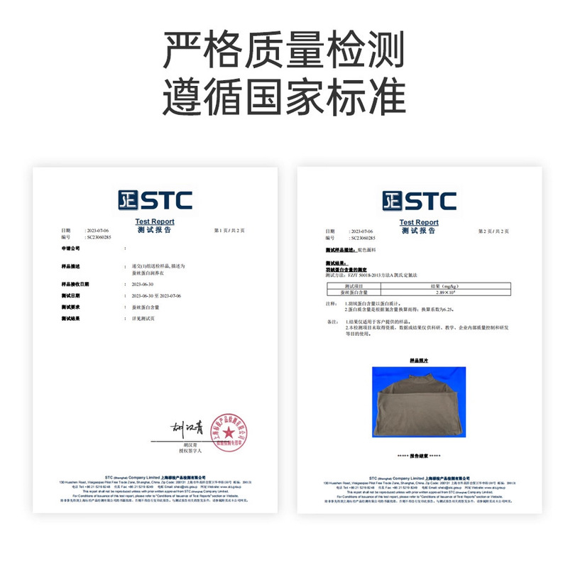 秋冬季升级面料蛋白加蚕丝打底衫女新款内搭半高领T恤保暖女上衣|undefined