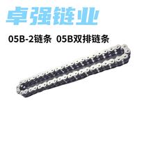 05B双排链条 05B-2链条 2.5分双排链条 工业传动链条