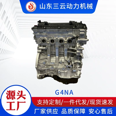 Remanufactured G4Na Engine Engine assembly
