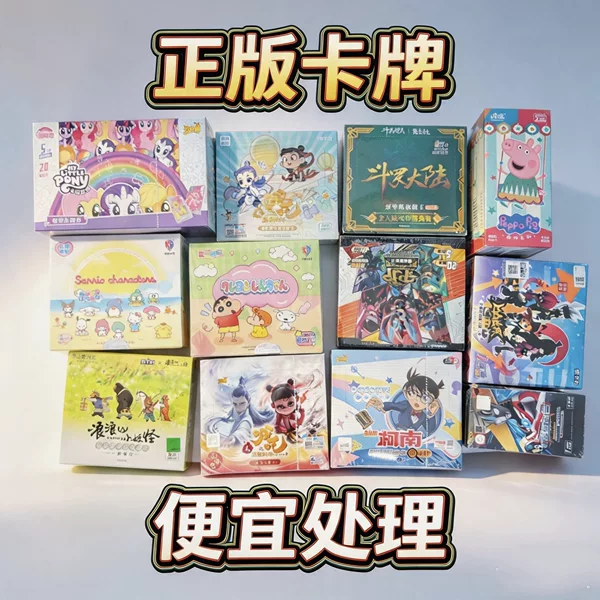Authentic Ultraman Cards Children's Anime Game Cards My Little Pony Blind Box Clip Machine Gift Giveaways Collectibles