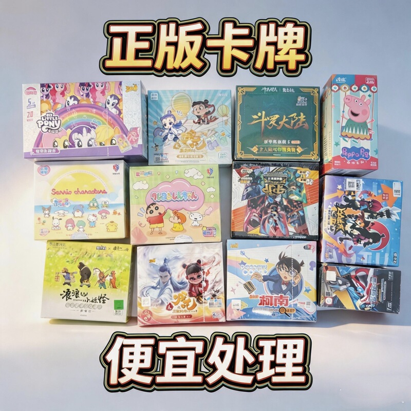 Authentic Ultraman Cards Children's Anime Game Cards My Little Pony Blind Box Clip Machine Gift Giveaways Collectibles
