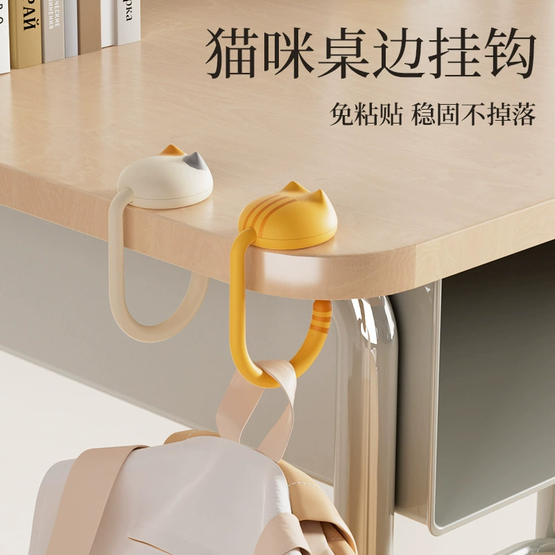 Крючок для школьной сумки, боковая сторона стола, новинка 2024 года, студенческий стол без перфорации, съемная сумка сбоку