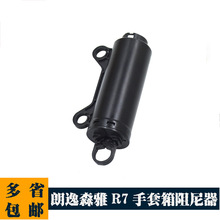 �m��춴�����һ��ɭ��R7�����������������ռ{�s���侏�_��λ��