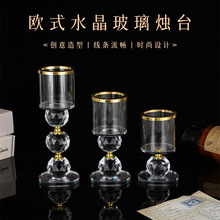 跨境 欧式水晶烛台摆件蜡烛杯高脚防风灯座玻璃装饰简约浪漫工艺