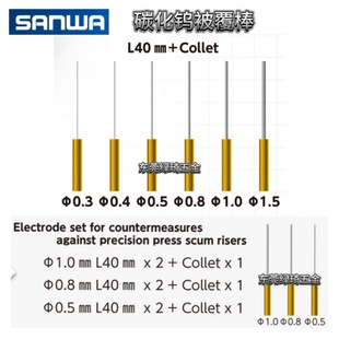Japan Sanwa Sanwa Coating Rod Tungsten Rod Tungsten Needle Coating Machine Depositron Tungsten Carbide Coating Machine Used