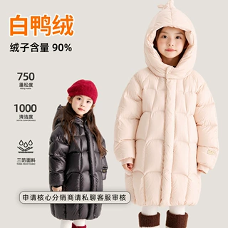 2026新款冬季羽绒服男女童加厚90白鸭绒中长黑金款儿童外套衣服