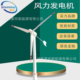 风力发电机;风力发电机组;太阳能控制器