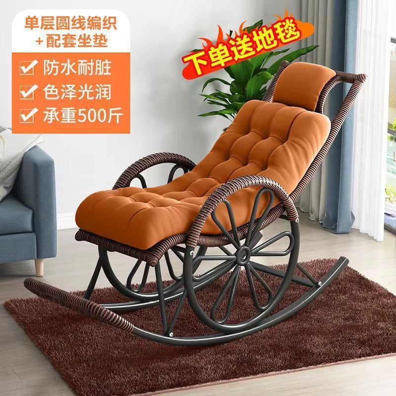 摇椅躺椅摇摇懒人椅藤椅成人家用户外客厅阳台午睡老人休闲藤椅厂|undefined