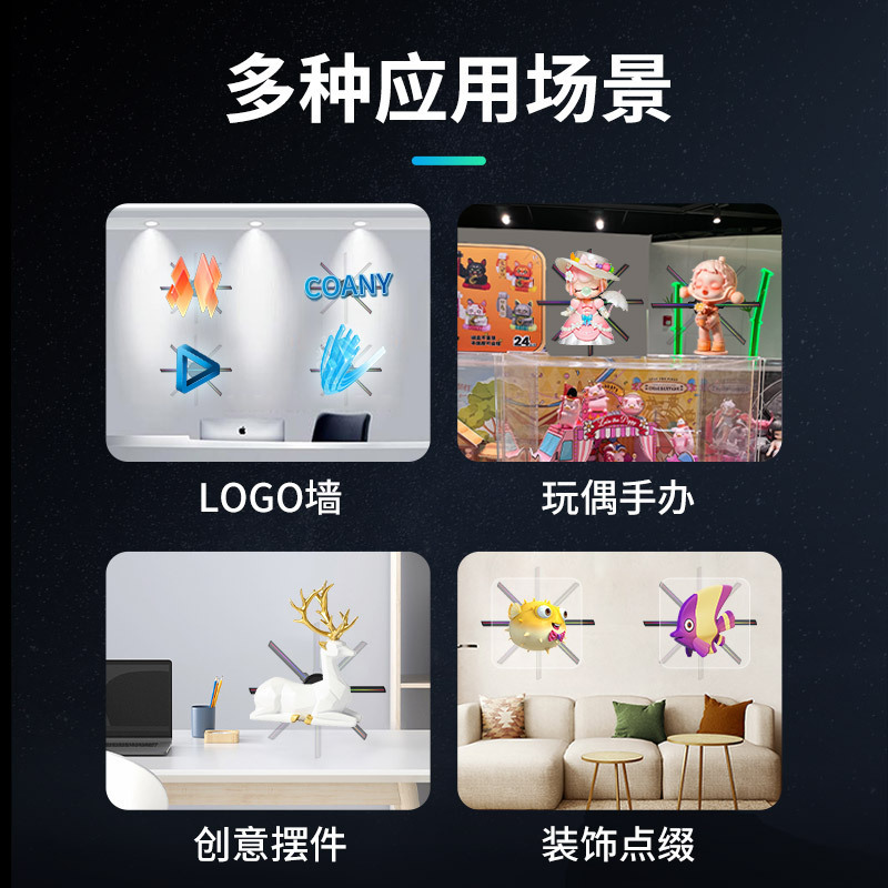 裸眼手持迷你全息风扇3d全息投影小风扇摆件立体影像旋转led显示|undefined